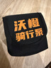 沃橙打氣筒自行車(chē)打氣泵公路車(chē)充氣泵電動(dòng)車(chē)高壓便攜騎行泵無(wú)線充氣寶 曬單實(shí)拍圖