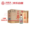 五糧液【伴手禮推薦】五糧小壇小酒伴手禮小酌濃香型白酒 52度 100mL 1瓶 會(huì )員專(zhuān)享 曬單實(shí)拍圖