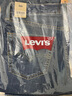 Levi's李維斯男士511修身美式懷舊復古經(jīng)典休閑簡(jiǎn)約藍色牛仔長(cháng)褲 深藍色 32 (32) 曬單實(shí)拍圖