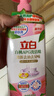 立白白桃APG洗潔精1kg A類果蔬奶瓶洗潔劑洗碗液洗滌靈高效去油除味   曬單實拍圖