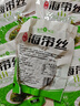 鯨甘郎壓縮海帶絲干貨圓餅昆布即食海洋蔬菜涼拌海帶苗嫩特級下飯菜批發(fā) 壓縮海帶絲 22g*5片 曬單實(shí)拍圖