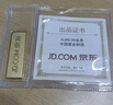 中國黃金 京東金條 Au99.99 10克 投資金 投資金條 送禮收藏 支持回購 曬單實(shí)拍圖