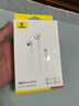 倍思【京東金榜】CZ19半入耳式有線耳機(jī)蘋果iPhone17/16Pro華為mate70安卓手機(jī)電腦游戲type-c線控帶麥 曬單實(shí)拍圖