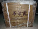 石榮霄金風(fēng)玉露 貴州茅臺鎮醬香型白酒53度純糧高度酒 中秋送禮禮盒裝酒 53度 500mL 8瓶 【原箱+2瓶】 曬單實(shí)拍圖