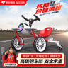 可優(yōu)萌山姆飛機漂移車(chē)兒童三輪車(chē)平衡車(chē)3-6歲男女寶寶防側翻滑行腳踏車(chē) 中國紅漂移車(chē)丨耐磨音靜輪 +音樂(lè )+燈光 +座椅調節 2025新款兒童漂移車(chē)加大車(chē)身 曬單實(shí)拍圖