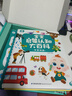 寶寶巴士jojo點(diǎn)讀筆幼兒早教機1-3歲兒童啟蒙繪本玩具睡前故事機生日禮物 1-4歲【啟蒙認知·進(jìn)階版】 曬單實(shí)拍圖