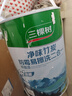 三棵樹(shù)漆（SKSHU）乳膠漆內(nèi)墻凈味竹炭防霉易擦洗二合一墻面漆室內(nèi)油漆涂料 18L 曬單實(shí)拍圖