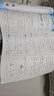 2025秋新版 學(xué)霸提優(yōu)大試卷二年級上冊數學(xué)北師大版BSD 5星2上測試卷期中期末考試單元卷子 曬單實(shí)拍圖