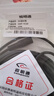 視明通 10米DC12V電源延長(cháng)線(xiàn)5.5*2.1mm接口無(wú)線(xiàn)wifi監控攝像頭路由器加粗電源線(xiàn)延長(cháng)線(xiàn)SMT-YC10 曬單實(shí)拍圖