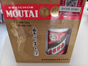 茅臺飛天 醬香型白酒 53度 50ml*2 禮盒裝 曬單實(shí)拍圖