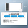 美的（Midea）暖風(fēng)照明排氣一體浴室風(fēng)暖衛生間暖風(fēng)機照明換氣取暖器浴霸GA10 曬單實(shí)拍圖