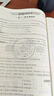 新上市2025秋季北京專(zhuān)版全國版初中真題圈九年級全一冊語(yǔ)文數學(xué)英語(yǔ)物理化學(xué)歷史道德與法治人教版北京課改版北師大課改版外研版考試卷測試卷卷子期中期末資料書(shū) 9年級物理【北師大課改版】【北京專(zhuān)用】 曬單實(shí)拍圖