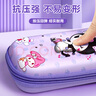 酷小帥文具盒筆袋小學(xué)生鉛筆盒筆盒女孩文具袋 eva大容量抗壓耐摔3D立體可愛(ài)高顏值筆袋 庫洛米  曬單實(shí)拍圖