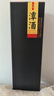 潭酒 年份潭酒2025新酒 醬香型白酒 53度 500ml 單瓶裝 曬單實(shí)拍圖