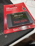 閃迪（SanDisk）1TB SSD固態(tài)硬盤(pán)535MB/s讀速PLUS性能加強版SATA接口2.5英寸TLC顆粒臺式機筆記本擴容電腦升級 曬單實(shí)拍圖