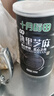 十月稻田 熟黑芝麻 500g  開(kāi)罐即食 香醇飽滿(mǎn) 五谷雜糧 高蛋白質(zhì) 曬單實(shí)拍圖