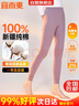 宜而爽【一等品100%純棉】女士秋褲全棉保暖褲大碼打底秋冬季棉毛褲女 曬單實(shí)拍圖