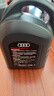 奧迪原廠(chǎng)全合成5W40機油A4LA5A6LQ3Q5A3四季通用發(fā)動(dòng)機SP級四季濾芯器 僅機油 4升 曬單實(shí)拍圖