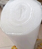 寶品坊 氣柱袋卷材 防摔抗震緩沖充氣袋氣泡柱 氣柱卷袋 充氣柱 卷膜氣囊 加氣筒氣柱袋20cm50米 曬單實(shí)拍圖
