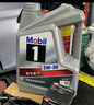 美孚（Mobil）京東養車(chē) 銀美孚1號保養單次卡5W-30 SP級 5L  30天可用 曬單實(shí)拍圖