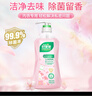 好爸爸（Kispa）天然櫻花洗衣露950g 除菌去血漬 內衣洗衣液 健康無(wú)刺激 曬單實(shí)拍圖
