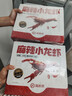 海底撈麻辣蒜蓉小龍蝦2盒裝2025年新蝦加熱即食蒜香濃郁麻辣勁爆 2750g 小龍蝦（麻辣1盒+蒜蓉1盒） 曬單實(shí)拍圖