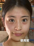 OHBT黃芪面膜10片抗皺緊致抗衰老補水熬夜亮白淡斑女男士金榜第1名 曬單實(shí)拍圖