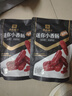 良品鋪子純肉迷你小香腸235g約25小包即食香腸 肉棗腸 休閑零食辦公室解饞 曬單實(shí)拍圖