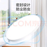 美的（Midea）LED照明吸頂燈臥室燈超薄三防燈具陽臺廚房餐廳全光譜X202 曬單實拍圖