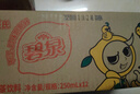 屈臣氏碧泉鴨屎香檸檬茶原葉萃取果汁茶飲料250mL*12盒整箱 曬單實(shí)拍圖