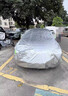 現代ix35瑞納ix25領動朗動名圖悅動途勝車衣車罩防雨防塵隔熱全罩 常規(guī)款銀色（下單留言車型年份） 現代朗動 曬單實拍圖