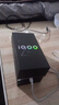 vivo?iQOO 13 16GB+1TB 驍龍8至尊版 鏈接選購】12期白條iQOO Z9 Turbo 5G手機 第三代驍龍8S NFC 曜夜黑 12GB+256GB 官方標配 曬單實(shí)拍圖
