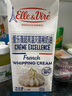 愛(ài)樂(lè )薇淡奶油1L 鐵塔動(dòng)物性鮮稀奶油易打發(fā)蛋糕裱花甜品烘焙原料 愛(ài)樂(lè )薇淡奶油1L*2盒【25年11月到期】 曬單實(shí)拍圖