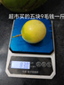 廣西欽蜜9號黃金百香果萬(wàn)澄當季新鮮大果黃皮果奶茶店水果 【1斤 約11-17個(gè)】單果30-45g 曬單實(shí)拍圖