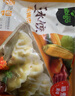 必品閣王水餃玉米豬肉味1375g 55只 家庭量販裝 早餐夜宵速凍餃子 曬單實(shí)拍圖