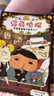 京東好書 屁屁偵探 橋梁書11冊（第一輯+第二輯+番外+2冊新書送游戲冊）1歲2歲3歲4歲5歲6歲7歲8歲9歲10歲 推理 童書 繪本 幼兒園 幼小銜接 小學(xué)生 暑假課外讀物 新譯本全新上市，采銷力薦 曬單實(shí)拍圖