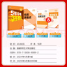 曲一線 53初中數(shù)學 九年級下冊 人教版 2026春初中同步練習 五年中考三年模擬五三 曬單實拍圖