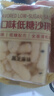 京東京造 鮮蝦餅630g(35g*18) 含蝦量95%蝦排早餐半成品海鮮預制菜 曬單實(shí)拍圖