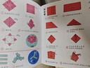 兒童折紙禮盒3-6歲手工玩具游戲書(shū)益智立體剪紙課外書(shū)大全提升動(dòng)手動(dòng)腦能力專(zhuān)注力贈折紙教程視頻 [3-6歲]暑假作業(yè) 一升二暑假銜接 小升初暑假銜接 曬單實(shí)拍圖
