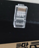 萬(wàn)級（WANJEED）網(wǎng)線(xiàn)水晶頭六類(lèi) CAT6類(lèi)千兆RJ45連接器頭子 工程監控寬帶電腦網(wǎng)絡(luò )線(xiàn)接頭30個(gè)WJ-15211 曬單實(shí)拍圖
