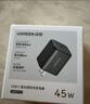 綠聯(lián)【更配新機(jī)40W】45W充電器適用蘋(píng)果iPhone17/16/15ProMaxAir三星手機(jī)ipad/40W氮化鎵Type-C快充頭 曬單實(shí)拍圖