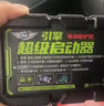 鷹輪JS200 汽車(chē)應急啟動(dòng)電源 搭電寶 12V汽車(chē)電瓶虧電打火 700A JS200 曬單實(shí)拍圖