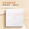 公牛（BULL）開(kāi)關(guān)插座 一位電腦六類(lèi)插座奶油風(fēng)G12T102B 暮雪白 曬單實(shí)拍圖