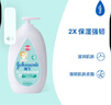 強生（Johnson）嬰兒牛奶潤膚露500g寶寶兒童青少年全家可用保濕身體乳面霜大容量 曬單實(shí)拍圖