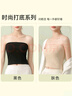 莫代爾2件內衣女抹胸無(wú)肩帶無(wú)痕美背防走光夏季薄款性感防滑防走光裹胸 【中長(cháng)款兩件裝】膚色+黑色 L 【建議105-130斤穿著(zhù)】 曬單實(shí)拍圖