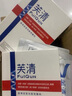 芙清醫(yī)用促愈敷料面膜型4盒 經(jīng)典膜械字號祛痘改善痤瘡皮炎教師節(jié)禮物 曬單實(shí)拍圖