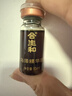 合生和烏澤精華液正品門(mén)店套盒線(xiàn)下同款蟲(chóng)草烏發(fā)液頭皮營(yíng)養草本萃取護理 烏澤精華液30支裝（送電動(dòng)導液梳） 曬單實(shí)拍圖