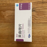 [芙瑞] 來(lái)曲唑片 2.5mg*10片/盒 2盒裝 曬單實(shí)拍圖
