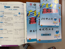 2025秋新版廣東中考高分突破九年級化學(xué)全一冊人教版RJ初三教材同步練習冊初中輔導書(shū)基礎知識訓練高分突破官方旗艦店優(yōu)練圖書(shū)正版 數學(xué)北師版 曬單實(shí)拍圖