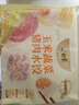 白象豬肉薺菜水餃300g15只早餐食品速食半成品面點(diǎn)生鮮速凍餃子 曬單實(shí)拍圖